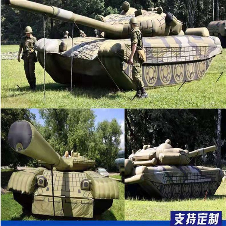 通州充气军用坦克